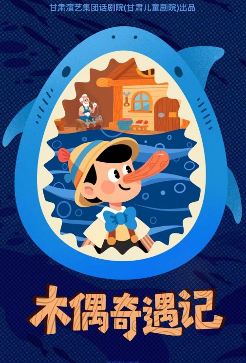 小票根大驚喜！甘肅演藝放大招：演出門票買一送一，快來領取吧~