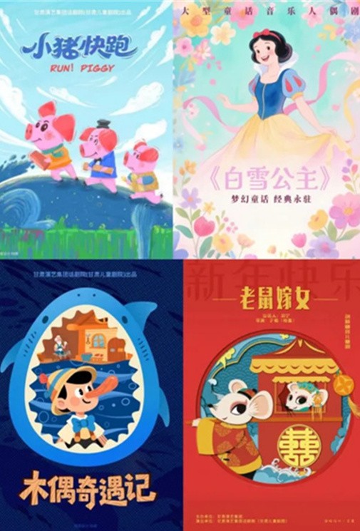 限時早鳥開票！【親子劇場+歡笑劇場】點燃7月藝術盛夏～