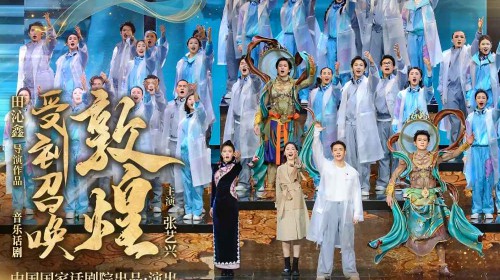 【倒計時1天！】《受到召喚·敦煌》蘭州站明日開票！解鎖千年數字秘境！