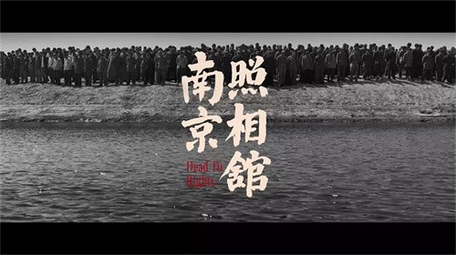 “銘記歷史守初心 光影鑄魂擔使命”——甘肅演藝集團機關黨支部組織觀看愛國主義影片《南京照相館》